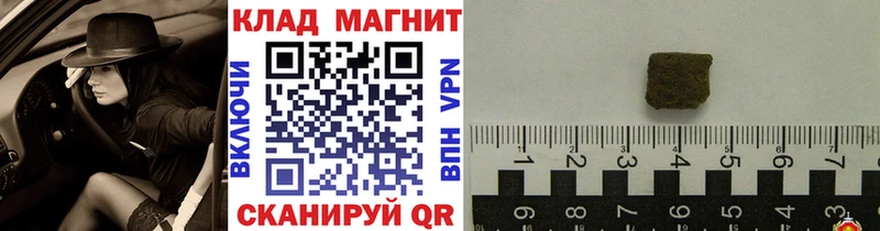 Купить Кодеин  Псилоцибиновые грибы  Alpha PVP  АМФЕТАМИН  ГАШ  МАРИХУАНА  МЕФ  Кокаин  Чебаркуль