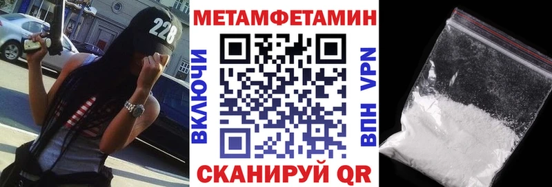 АМФЕТАМИН VHQ Купить где Чебаркуль