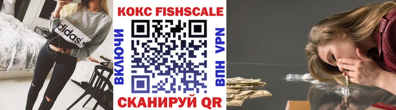 КОКАИН Боливия  Купить где  Чебаркуль 