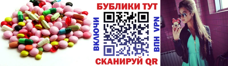 Ecstasy Cube  Купить  Чебаркуль 