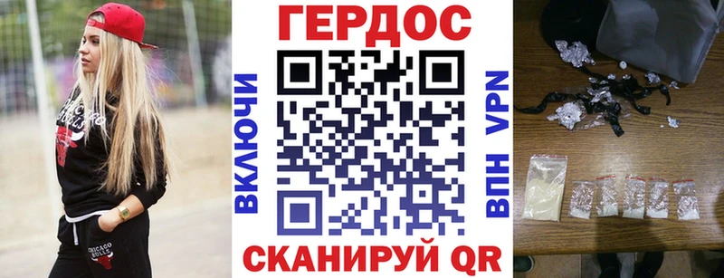 ГЕРОИН Heroin  Купить закладки  Чебаркуль 