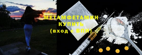 дмт Гусиноозёрск