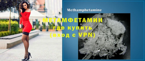 мефедрон мука Гусь-Хрустальный