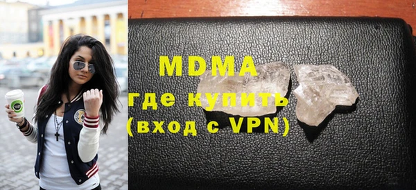 меф Гусев