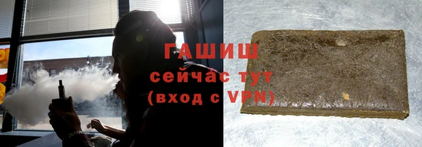 меф Гусев