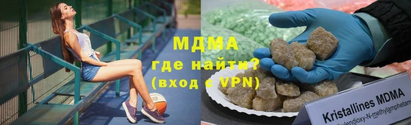 меф Гусев