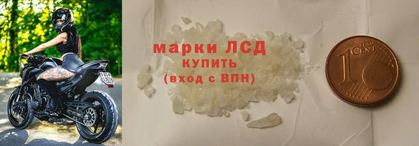 дмт Гусиноозёрск