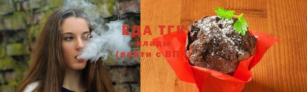 мефедрон мука Гусь-Хрустальный