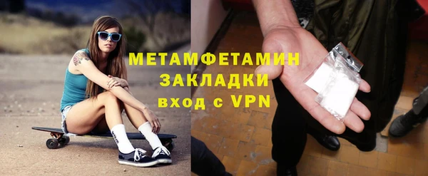 меф Гусев