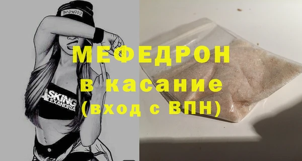 меф Гусев
