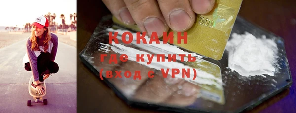 дмт Гусиноозёрск