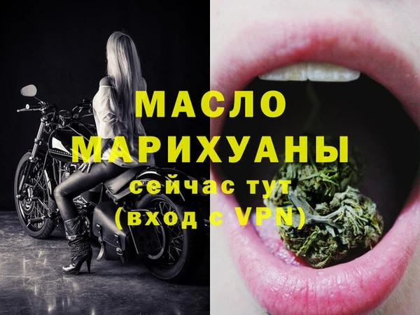 дмт Гусиноозёрск
