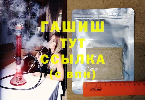 меф Гусев