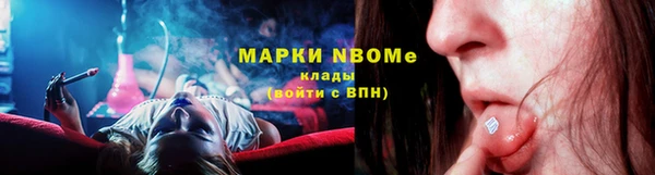 меф Гусев