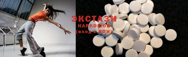 дмт Гусиноозёрск