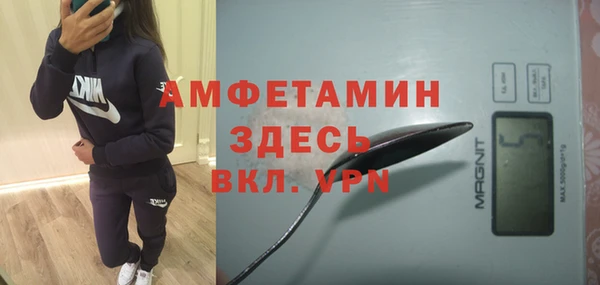 меф Гусев