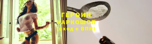 мефедрон мука Гусь-Хрустальный