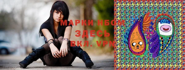 мефедрон мука Гусь-Хрустальный