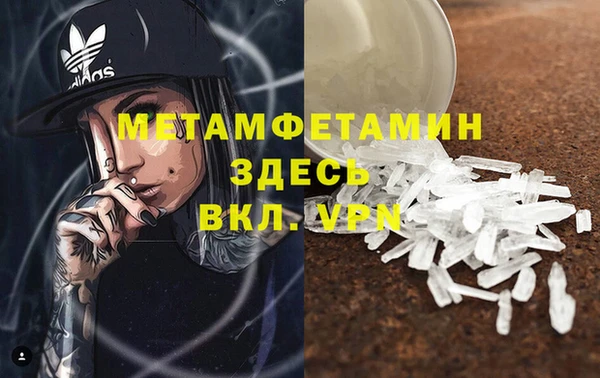 дмт Гусиноозёрск
