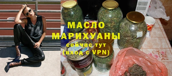 дмт Гусиноозёрск