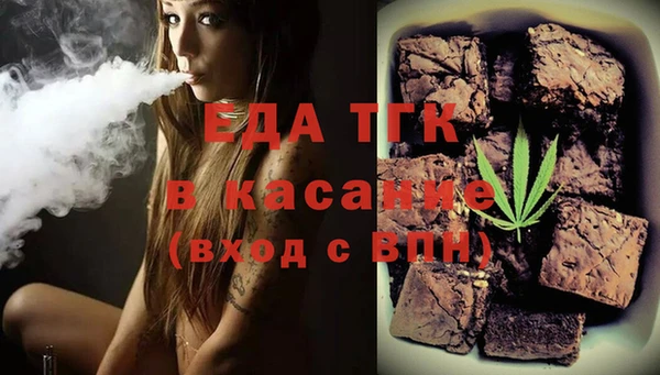 меф Гусев