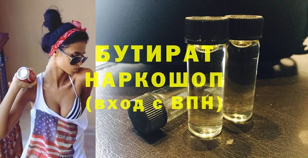 меф Гусев