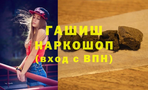 мефедрон мука Гусь-Хрустальный