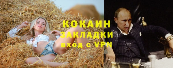 мефедрон мука Гусь-Хрустальный