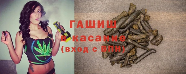 мефедрон мука Гусь-Хрустальный