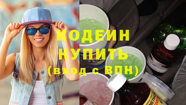 мефедрон мука Гусь-Хрустальный