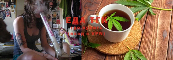 мефедрон мука Гусь-Хрустальный