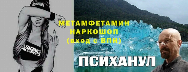 мефедрон мука Гусь-Хрустальный