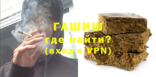 дмт Гусиноозёрск