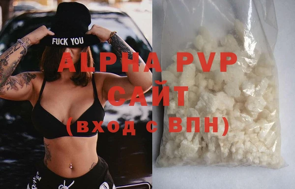 мефедрон мука Гусь-Хрустальный