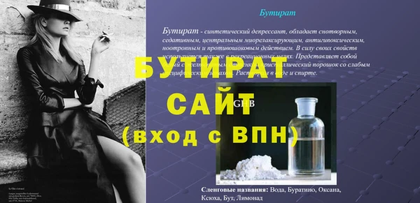 мефедрон мука Гусь-Хрустальный
