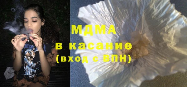 дмт Гусиноозёрск