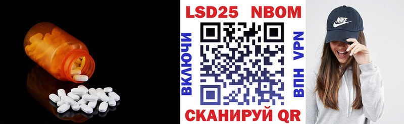 Купить закладки  Чебаркуль  Лсд 25 экстази ecstasy 