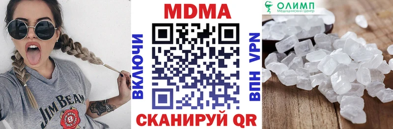MDMA VHQ  Купить где  Чебаркуль 