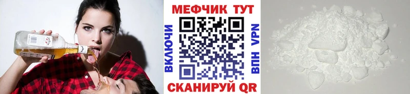 Купить где  Чебаркуль  Меф кристаллы 