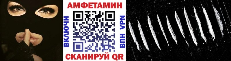 Первитин мет  Купить где  Чебаркуль 