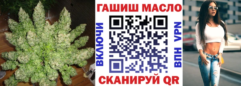 Купить закладки  Чебаркуль  ТГК концентрат 